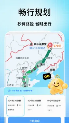 �ֻ���������2026�ٷ����°汾v1.1 �ٷ�����