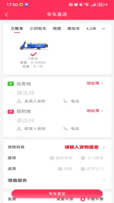 ��������(����������)v1.1.3 �ٷ�����