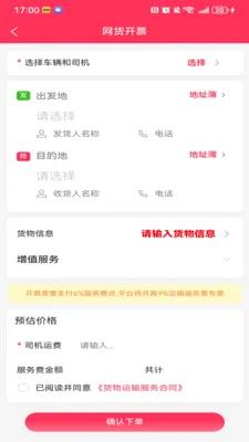 ��������(����������)v1.1.3 �ٷ�����