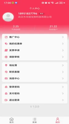 ��������(����������)v1.1.3 �ٷ�����