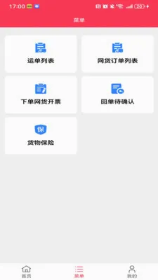 ��������(����������)v1.1.3 �ٷ�����