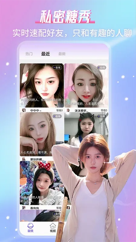 ������Ƶ����(��Ƶ����ƽ̨)v1.0.3 �ٷ�����