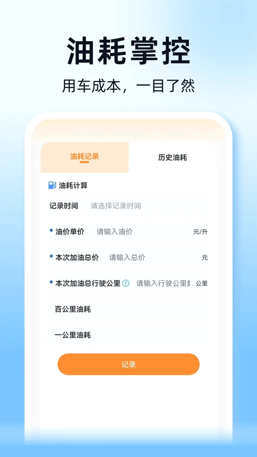 ˳��ͨ�г������������ֻ���v1.0.0 �ֻ���