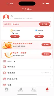 ��������2026�ٷ����°汾v1.0.7 ��Ѱ�