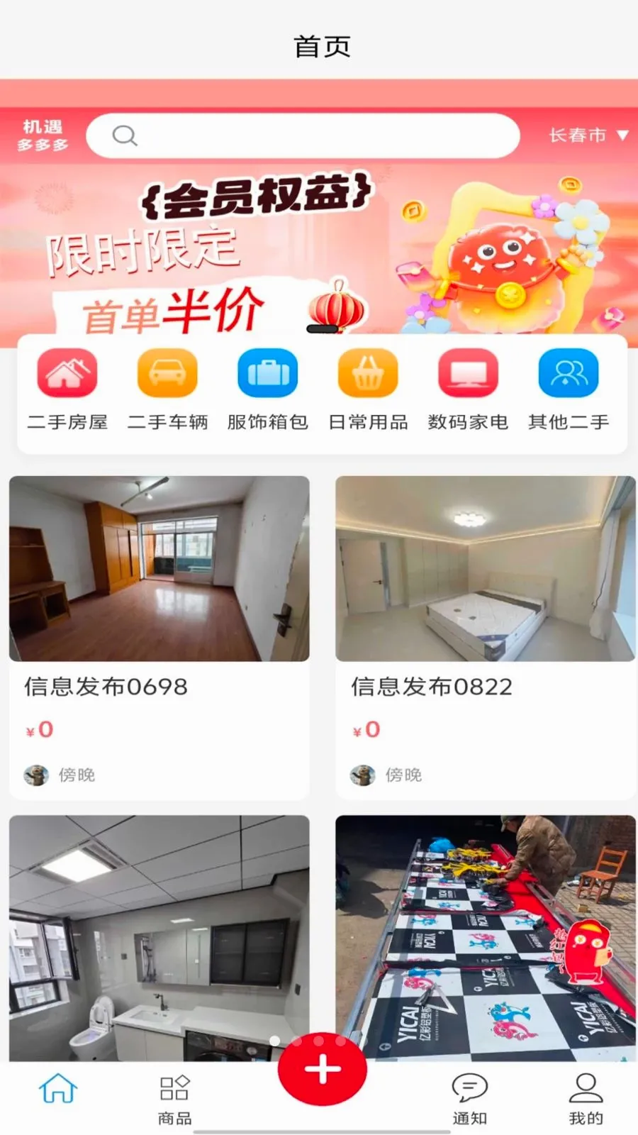 ��������(���ֽ���ƽ̨)v1.0.0 �ٷ�����