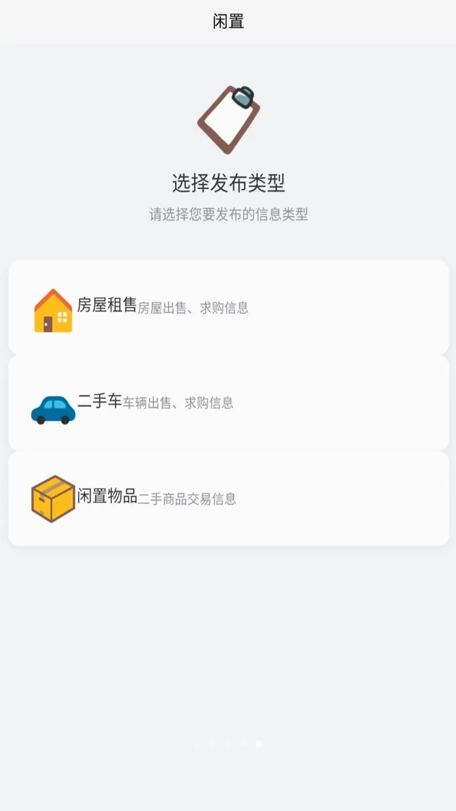 ��������(���ֽ���ƽ̨)v1.0.0 �ٷ�����