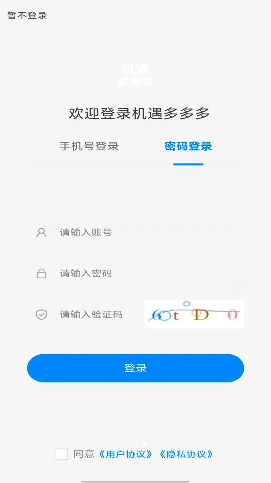 ��������(���ֽ���ƽ̨)v1.0.0 �ٷ�����
