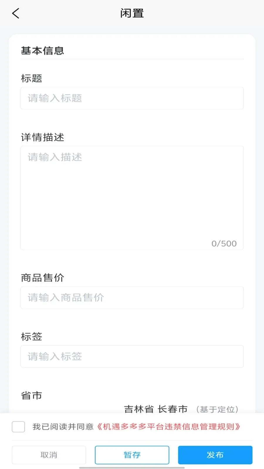��������(���ֽ���ƽ̨)v1.0.0 �ٷ�����