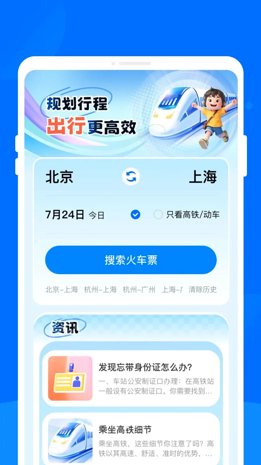 ����ʱ�̱�����2026�ٷ����°汾v1.0.0 �ֻ���