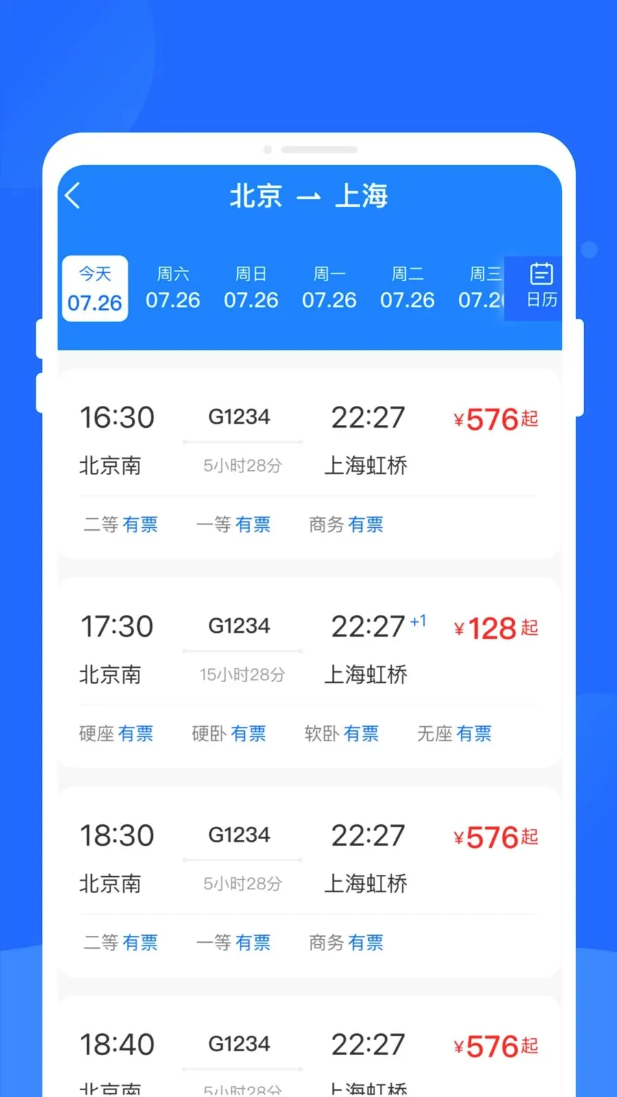 ����ʱ�̱�����2026�ٷ����°汾v1.0.0 �ֻ���