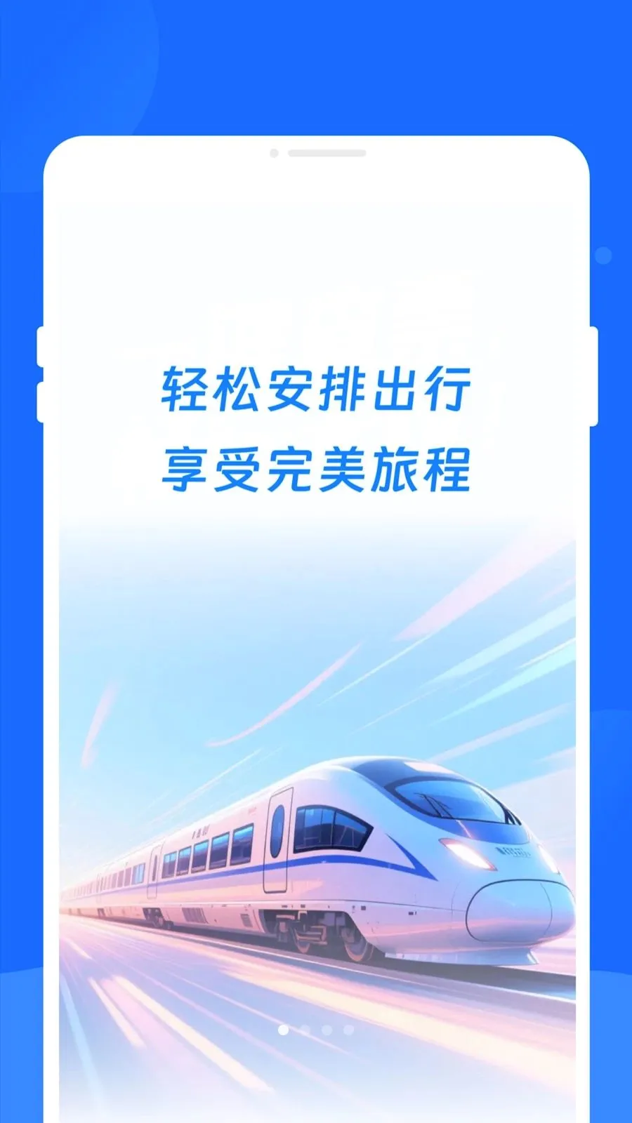 ����ʱ�̱�����2026�ٷ����°汾v1.0.0 �ֻ���