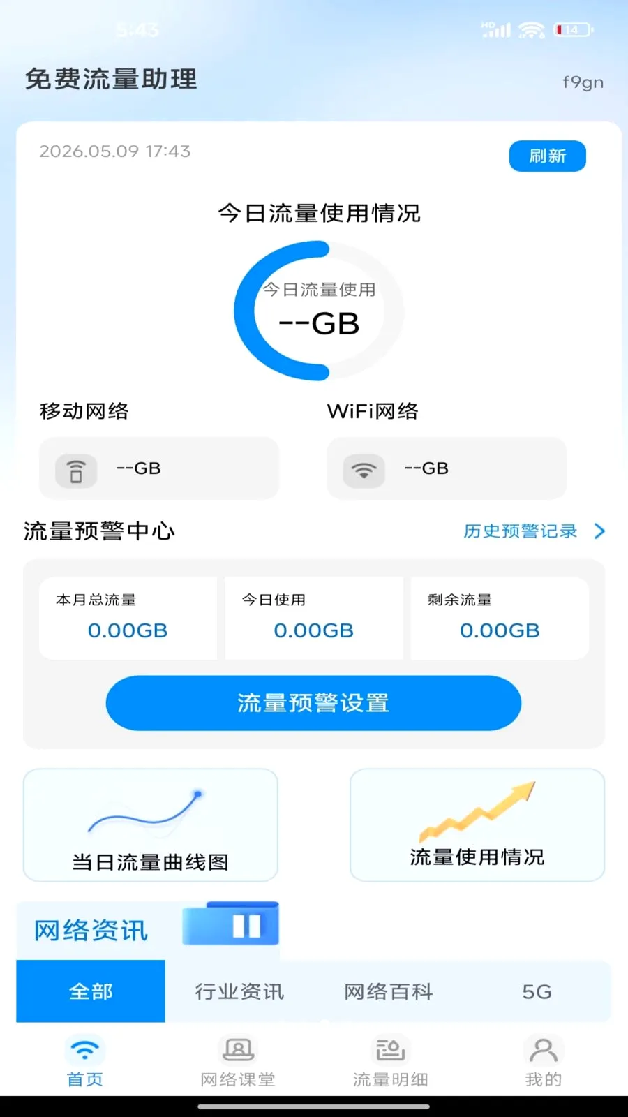 �����������(����ʹ�÷���)v1.0.0 �ٷ�����