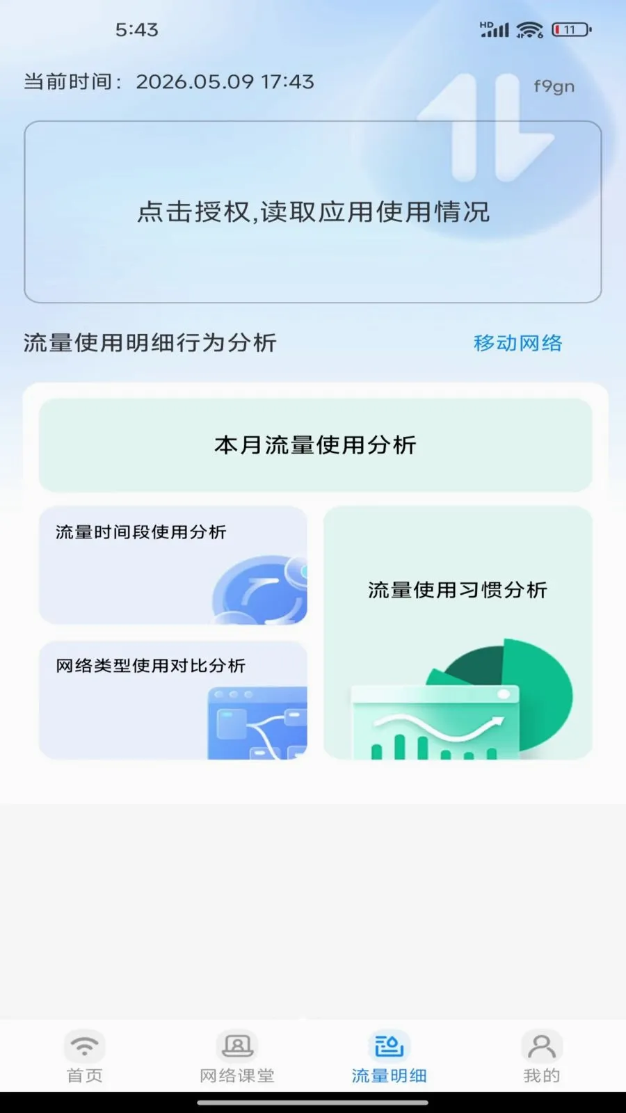 �����������(����ʹ�÷���)v1.0.0 �ٷ�����