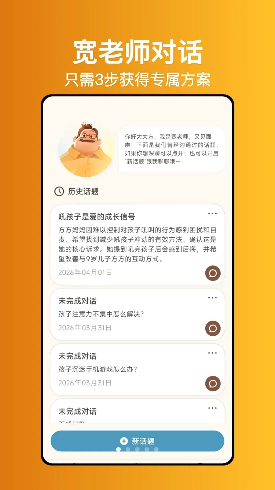 ����ʦ����2026�ٷ����°汾v1.0.1 �ٷ�����