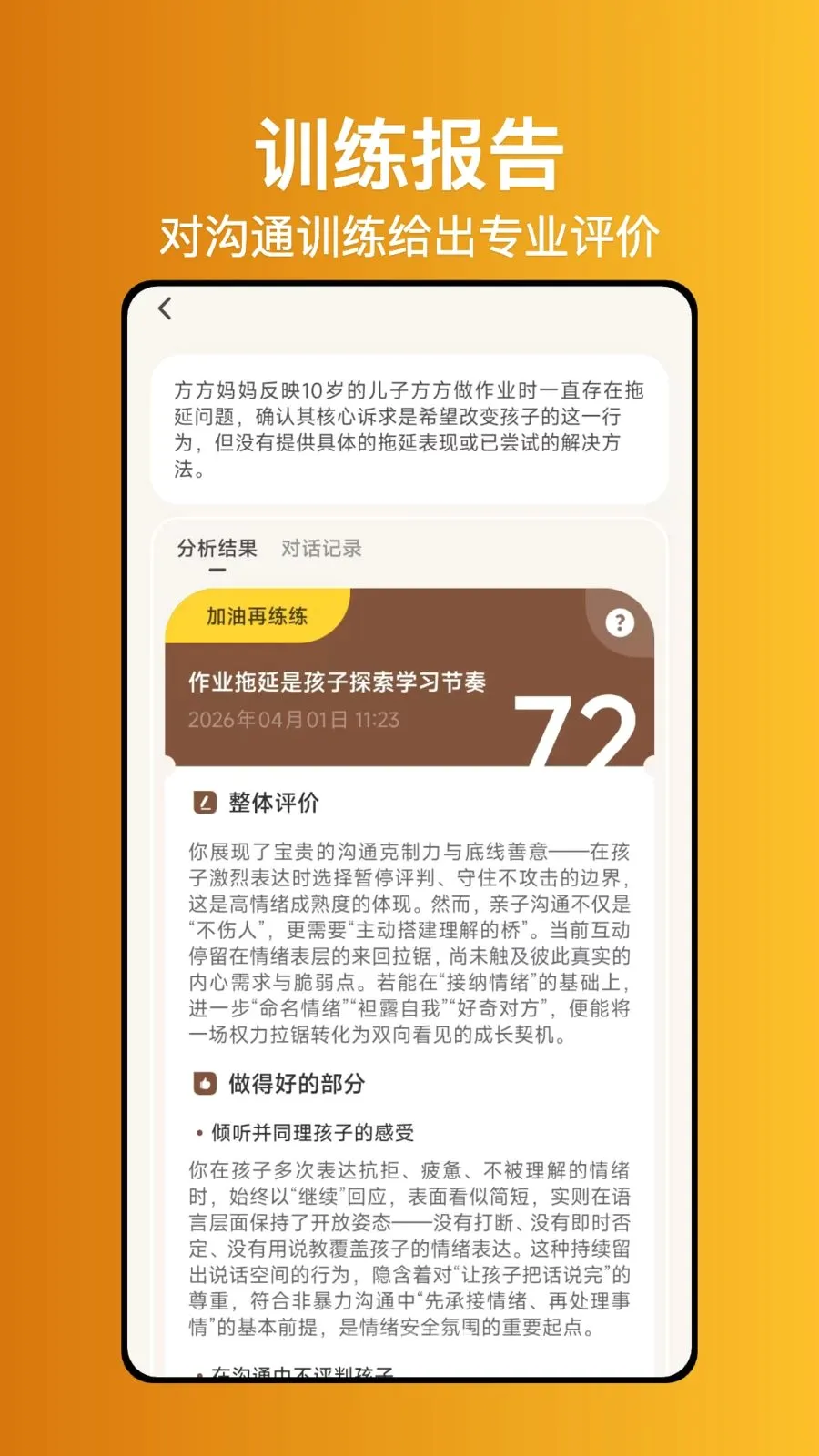 ����ʦ����2026�ٷ����°汾v1.0.1 �ٷ�����