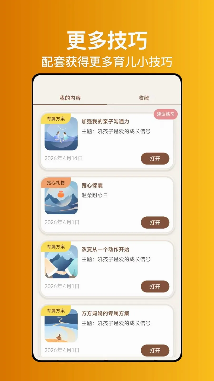 ����ʦ����2026�ٷ����°汾v1.0.1 �ٷ�����