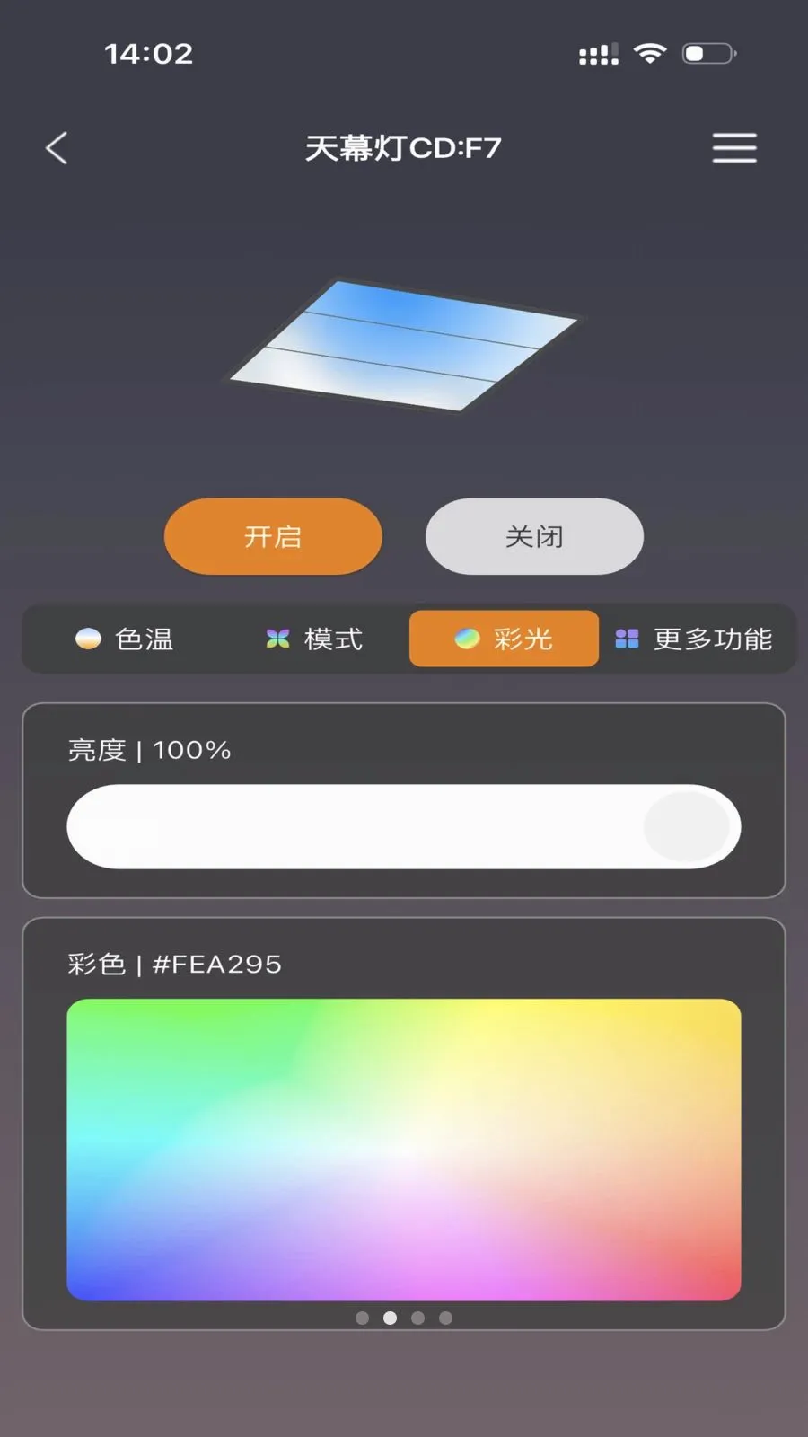 FUTURE LIGHT�����ֻ���v1.0.5 ��׿��