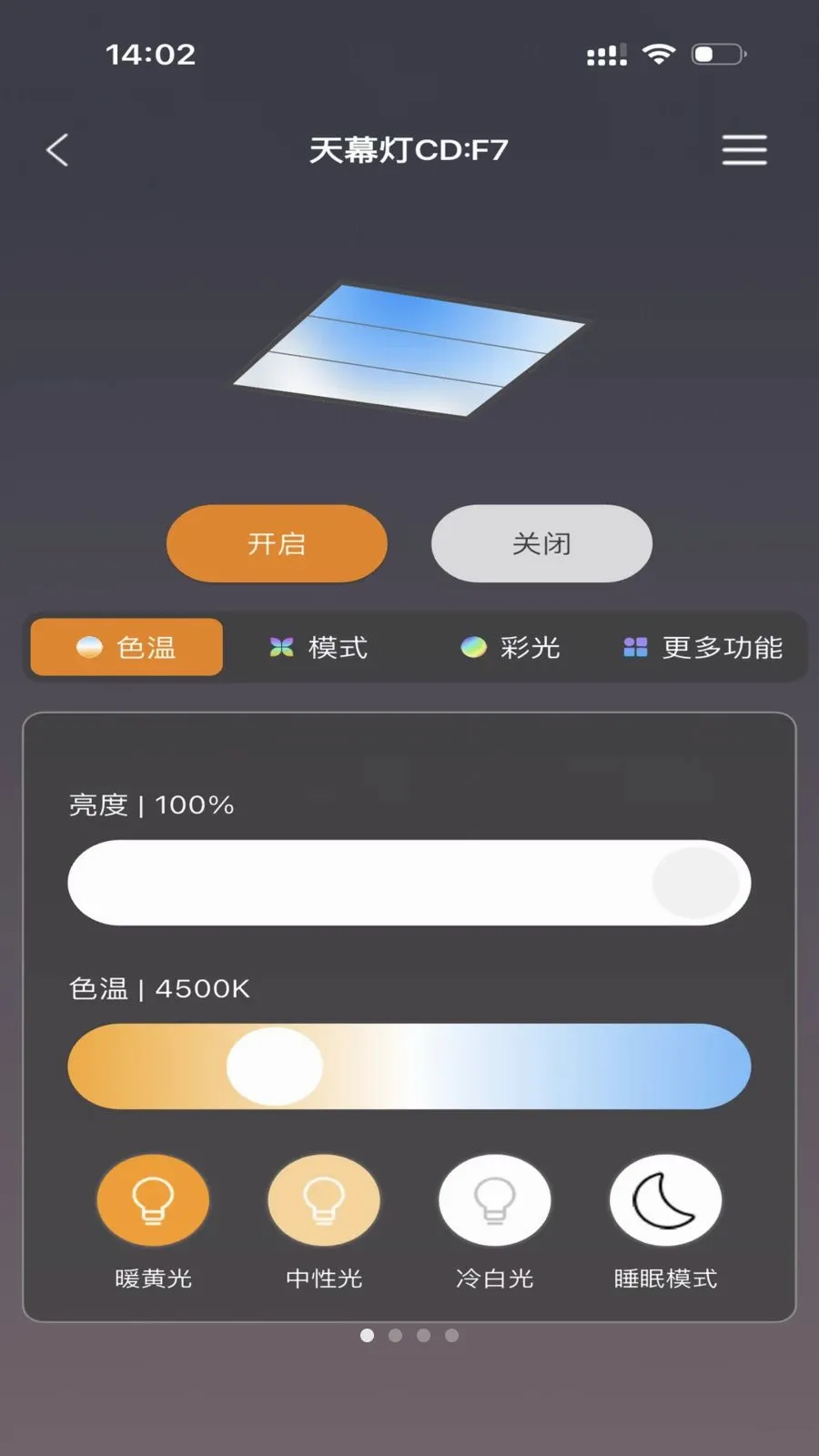 FUTURE LIGHT�����ֻ���v1.0.5 ��׿��