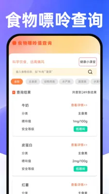 ���������ɹ��г���׿���ֻ���v1.0.1 �ֻ���