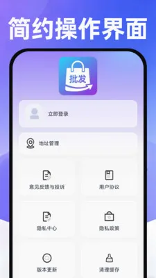 ���������ɹ��г���׿���ֻ���v1.0.1 �ֻ���