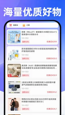 ���������ɹ��г���׿���ֻ���v1.0.1 �ֻ���