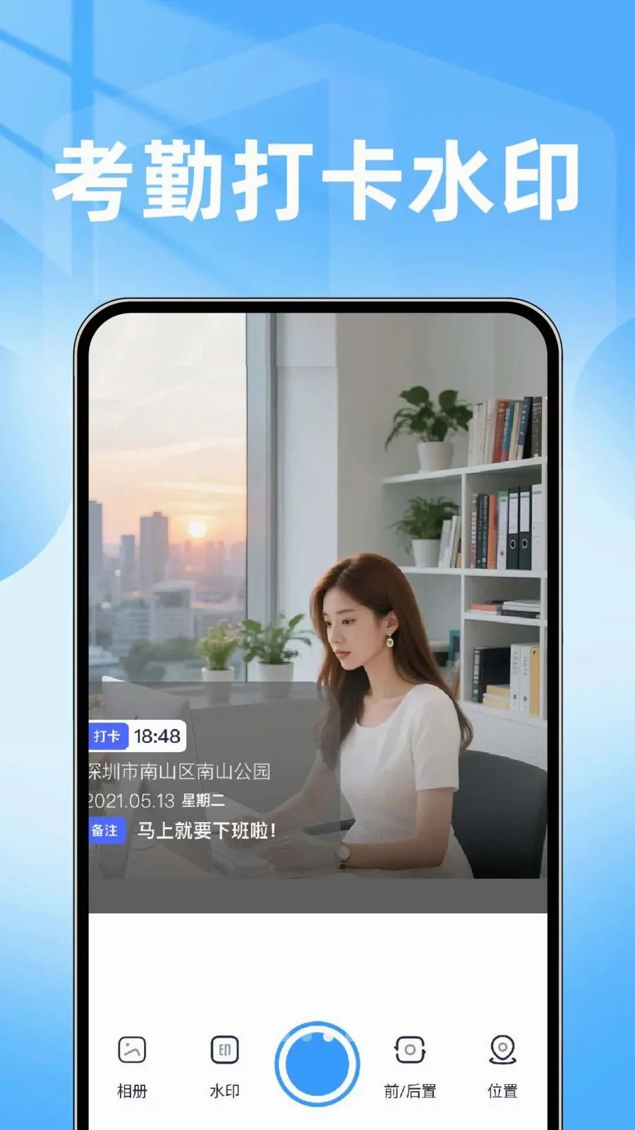 ���ˮӡ��������������ֻ���v1.0.1 ��Ѱ�