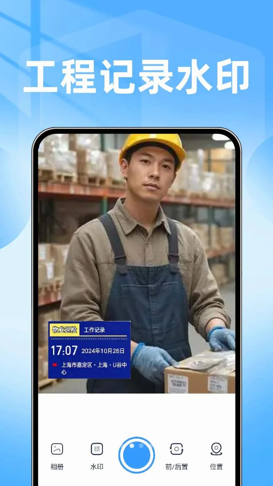 ���ˮӡ��������������ֻ���v1.0.1 ��Ѱ�