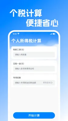 ���ݽ����Ͻ������2026�ٷ����°汾v1.0.2 �ٷ�����