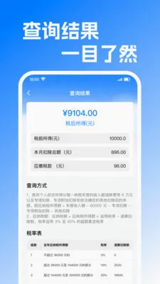 ���ݽ����Ͻ������2026�ٷ����°汾v1.0.2 �ٷ�����