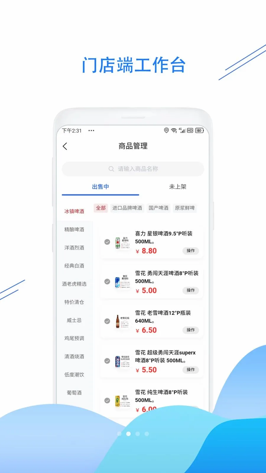 ���ϻ����С����(���̹�������)v1.0.9 �ٷ�����