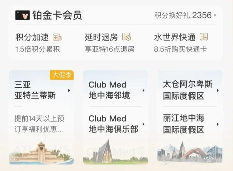 复游会安卓版手机版 复游会安卓版手机版