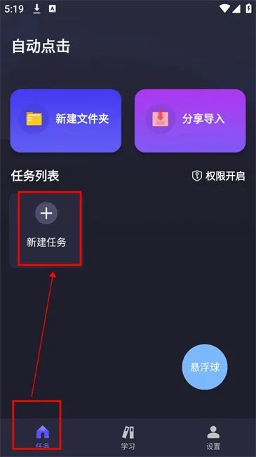 �Զ�ִ�о���(�Զ����������)