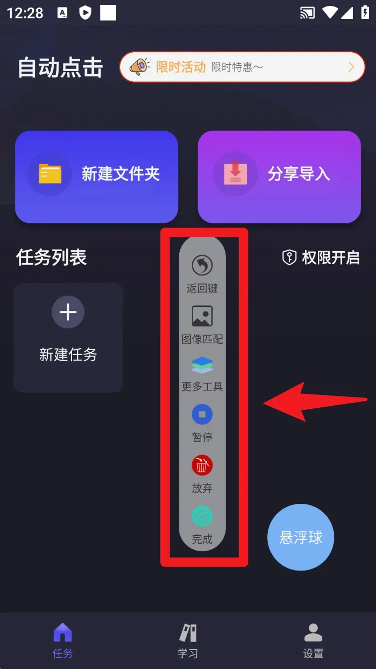�Զ�ִ�о���(�Զ����������)