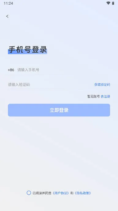 �ΰ�ͨ(���η�������)
