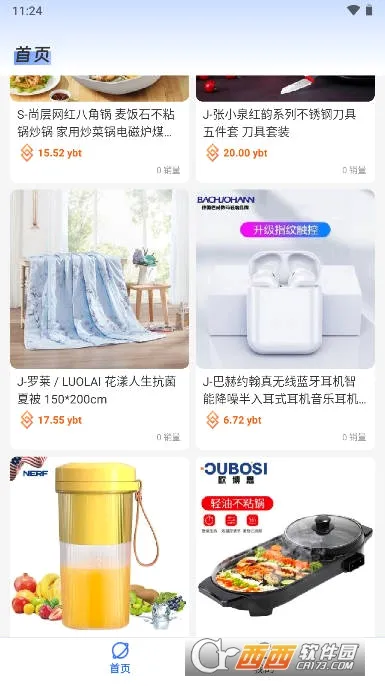 �ΰ�ͨ(���η�������)v1.8 ��׿��