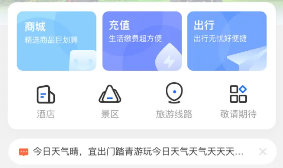 �ΰ�ͨ(���η�������)