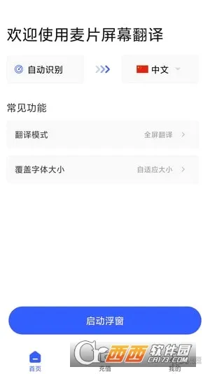 ��Ƭ��Ļ����(���Է�������)v12.1.00 ��׿��