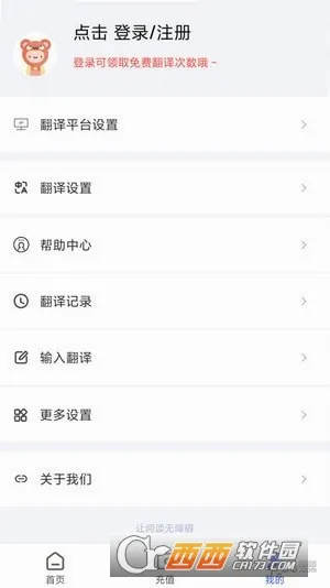 ��Ƭ��Ļ����(���Է�������)v12.1.00 ��׿��