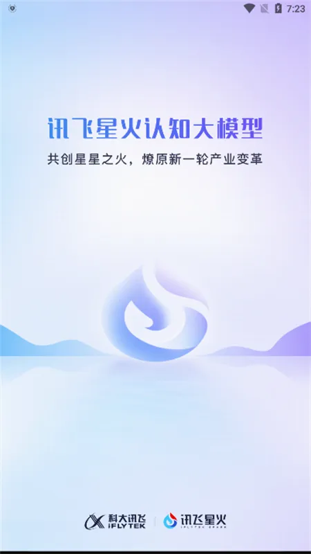 Ѷ���ǻ�2026���°汾v5.10.1 �ٷ�����