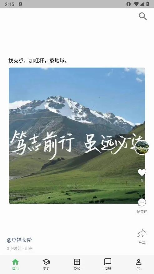 AcWing2026最新版本 AcWing2026最新版本