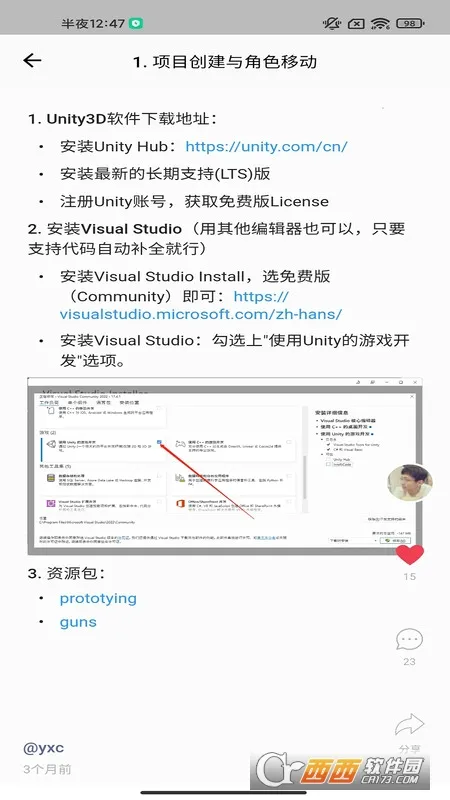 AcWing2026���°汾v1.6.9 �ٷ�����