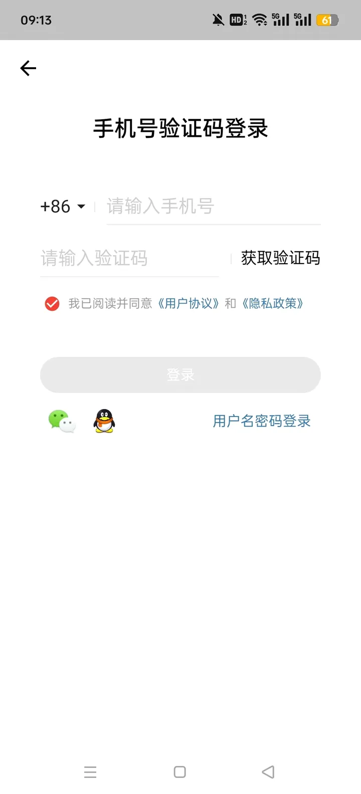 AcWing2026最新版本 AcWing2026最新版本