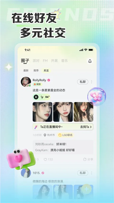 ��������(��������ƽ̨)v6.6.8 �ٷ�����
