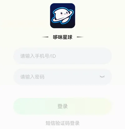哆咪星球(语音交友平台) 哆咪星球(语音交友平台)