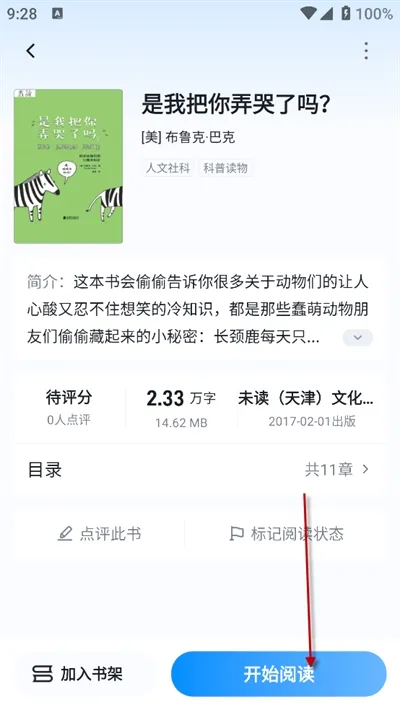 Ԫ�Ķ�(�����Ķ�ƽ̨)