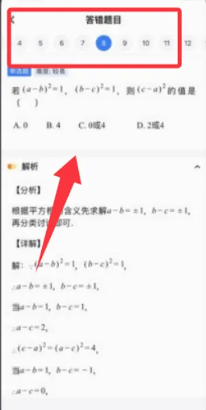 小白试卷宝(学习打印助手) 小白试卷宝(学习打印助手)