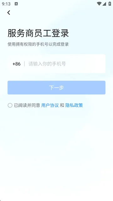 ��������(����Ч��ƽ̨)