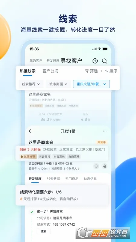 ��������(����Ч��ƽ̨)v2.3.0 ��׿��
