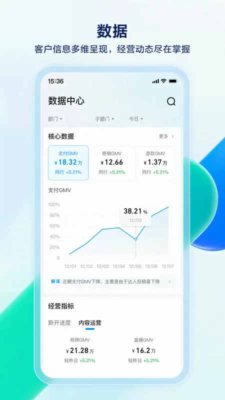 ��������(����Ч��ƽ̨)v2.3.0 ��׿��