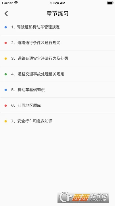 ��������2026�ٷ����°汾v2.0.2 �ٷ�����